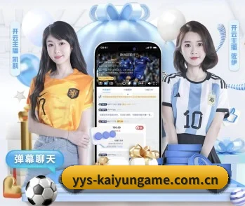 开云官网入口的故事 - 体育资讯内容服务